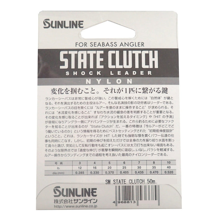 Sunline Saltymate State 離合器尼龍 Leader Line 50M #8 35Lb 透明