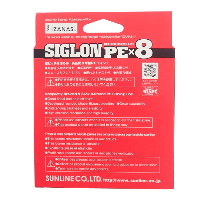 Sunline Sigron Pex8 浅绿色钓鱼线 0.3 5 磅 200 米