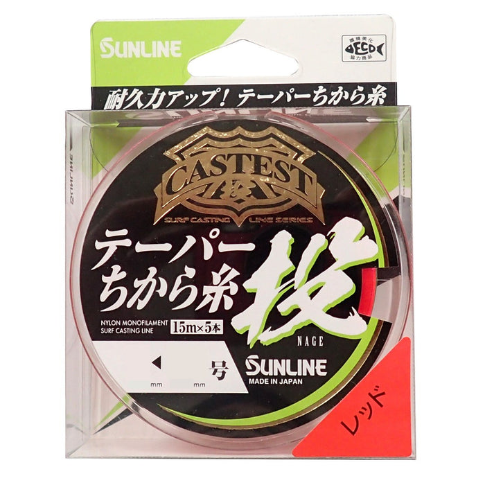 Sunline 尼龙线铸件锥形动力螺纹铸件 75M #2-8 红色