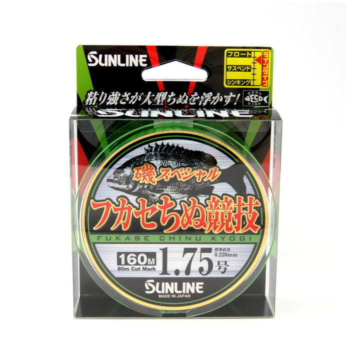 Sunline Nylon Line Iso Special Chinu Competition 1.75 Light Green 160M