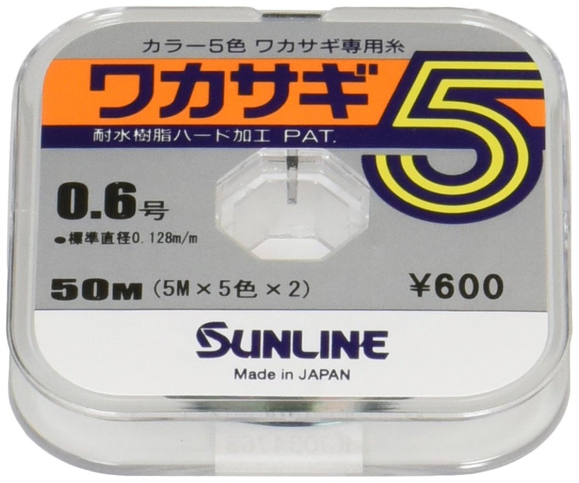 Sunline 尼龍釣線 0.6mm 50M 多色-綠紅黃藍白