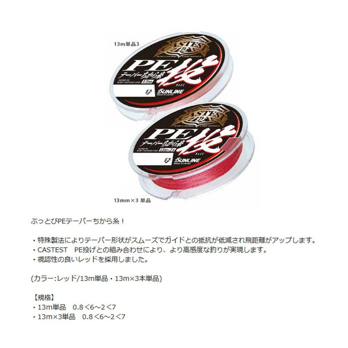 Sunline Power Thread 铸造 Pe 线 13M x 3 2-7 红色