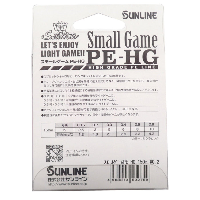 Sunline Salty Mate 小遊戲 PE 線 150M 3Lb 0.2 櫻花粉色