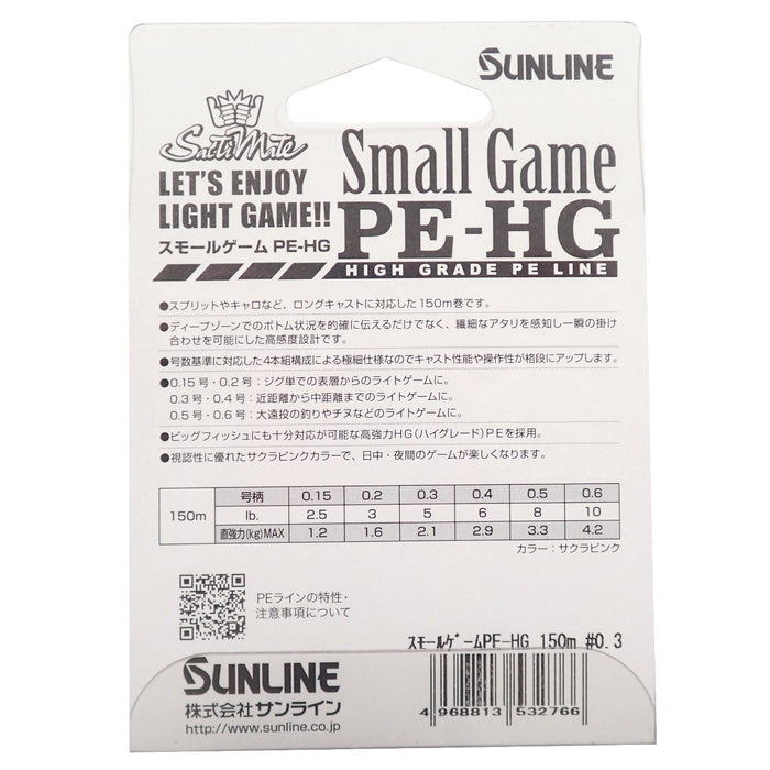 Sunline Pe Line 鹹味伴侶 150M 0.3 5Lb 櫻花粉紅小遊戲 Hg