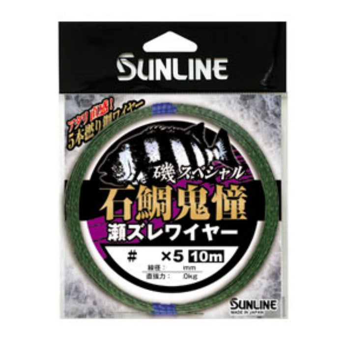 Sunline Harris Iso Special Ishidai Kidou Copper Wire 10M Seaweed Green