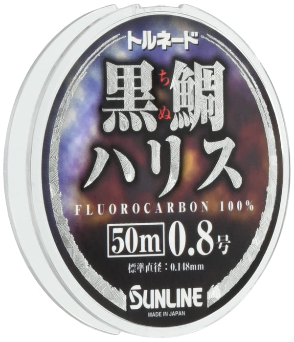 Sunline龍捲風黑鯛氟碳50M 0.8隱形棕線