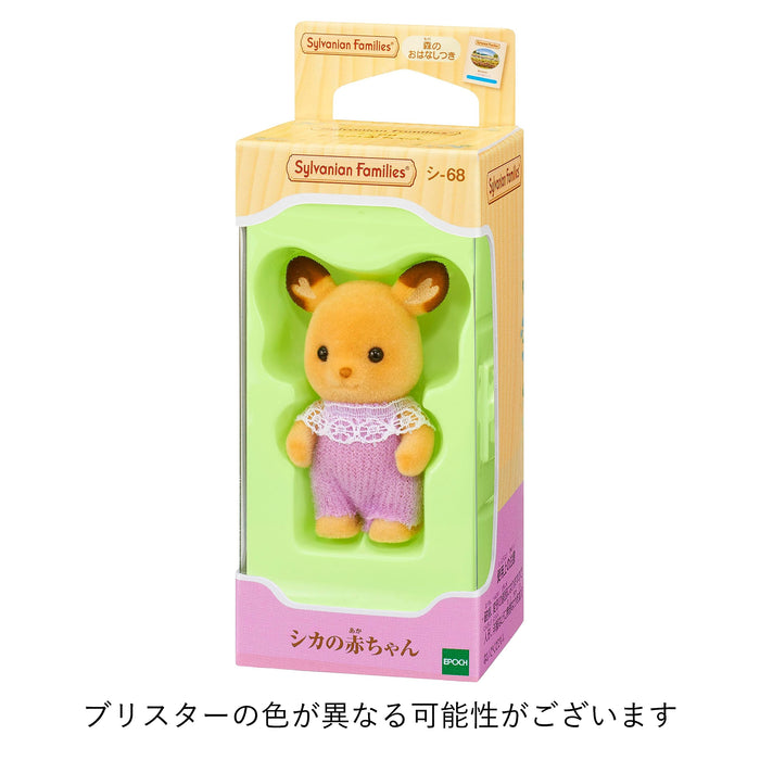 Sylvanian Families Epoch C-68 小鹿娃娃