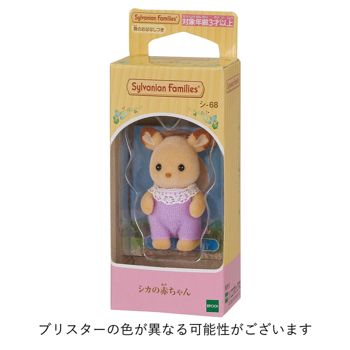 Sylvanian Families Epoch C-68 小鹿娃娃