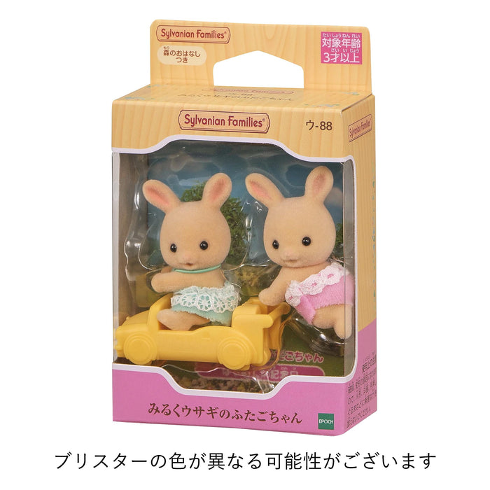 Epoch Sylvanian Families 娃娃奶兔雙胞胎玩具 U-88 St Mark 認證適合 3 歲以上兒童