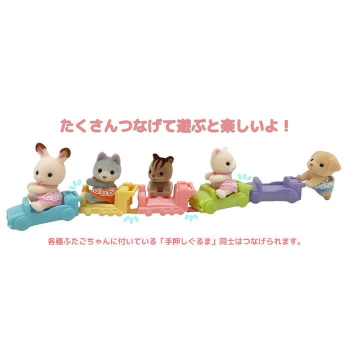 Epoch Sylvanian Families 娃娃牛奶兔双胞胎玩具 U-88 St Mark 认证适合 3 岁以上儿童