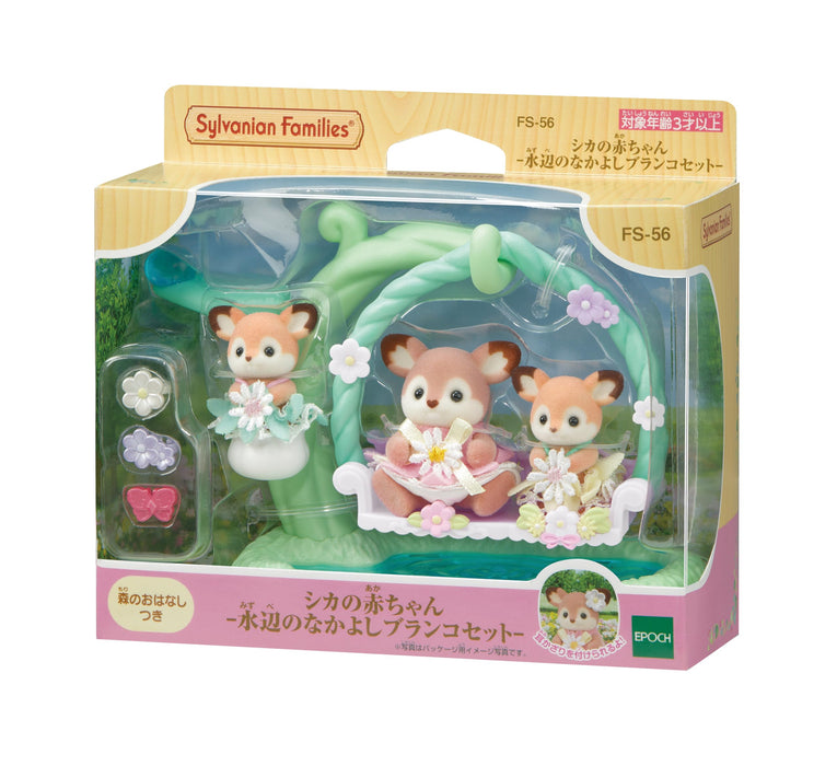 Epoch Sylvanian Families 鹿水边秋千套装 St Mark 认证娃娃屋，适合 3 岁以上儿童