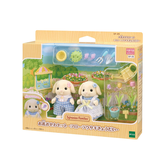 Epoch Sylvanian Families Flora Rabbit Siblings 玩偶和家具套装玩具娃娃屋适合 3 岁以上儿童