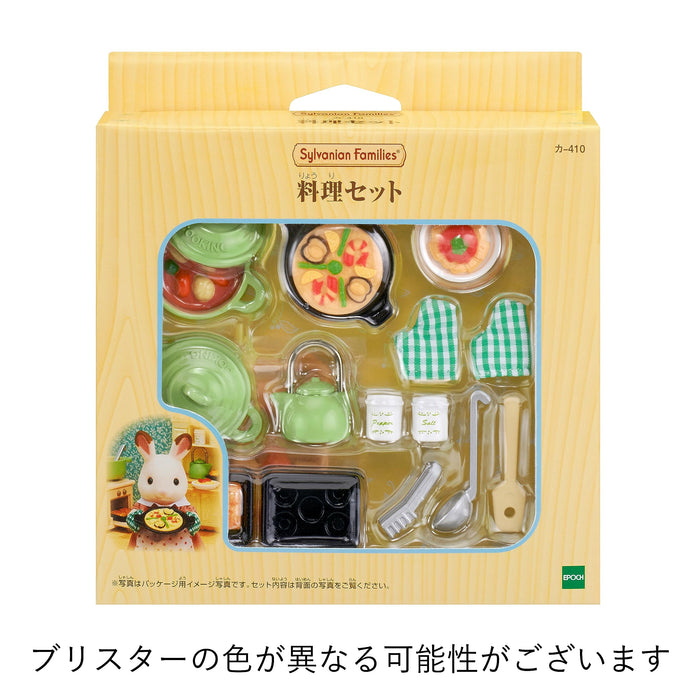 Epoch Sylvanian Families 玩具烹饪套装 - 适合 3 岁及以上儿童的玩具屋家具