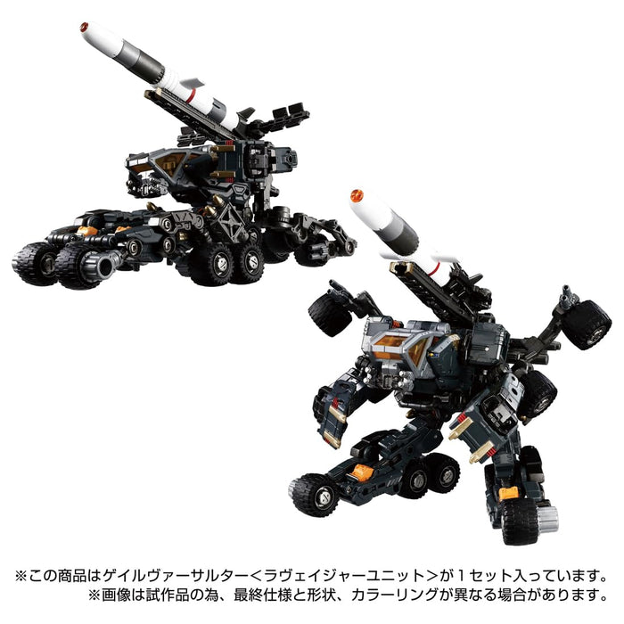 Takara Tomy Diaclone Gale Versalter 掠奪者單位