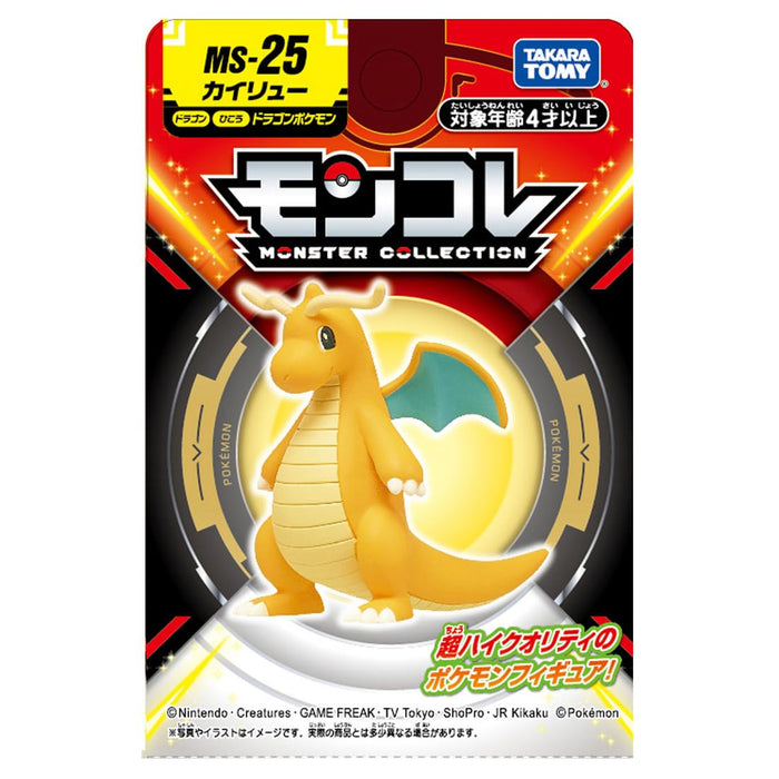 Takara Tomy Monster Collection MS-25 Kairyu Pocket Monster Action Figure