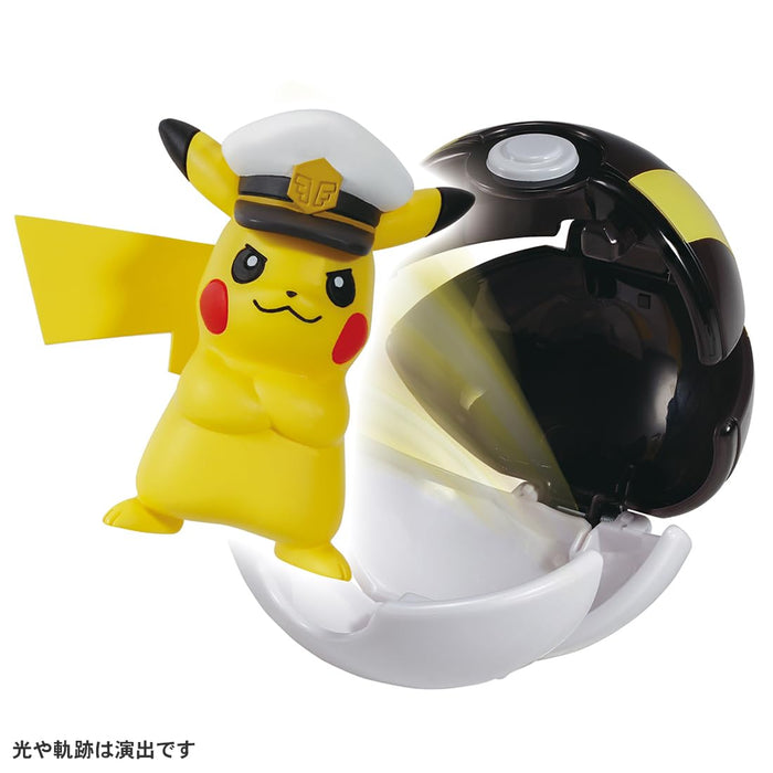 Takara Tomy 寶可夢 寵物小精靈 Collection Pokedelze 隊長 皮卡丘 Hyperball