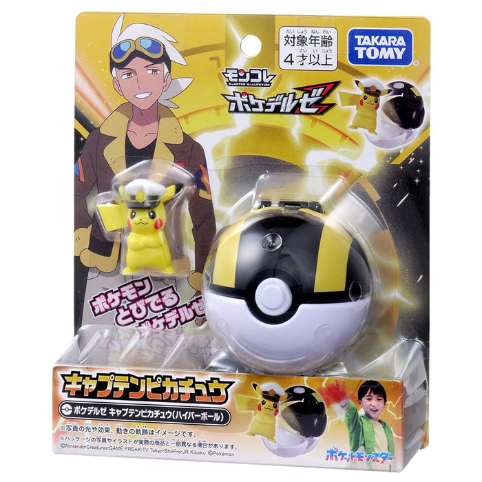 Takara Tomy 寶可夢 寵物小精靈 Collection Pokedelze 隊長 皮卡丘 Hyperball