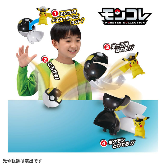 Takara Tomy 寶可夢 寵物小精靈 Collection Pokedelze 隊長 皮卡丘 Hyperball