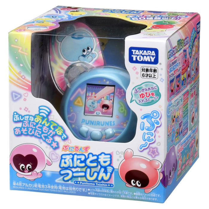 Takara Tomy Punirunzu Punitomotsushin 藍色玩具