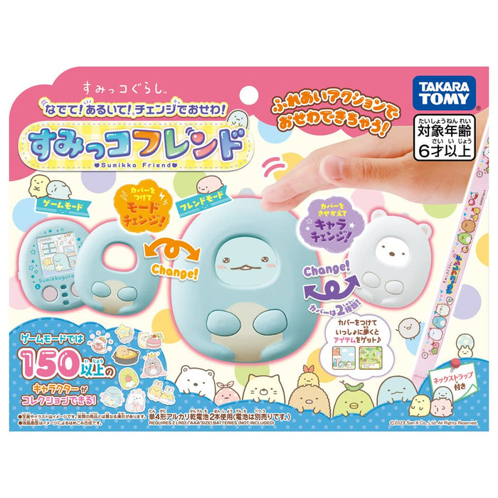 Takara Tomy Sumikko Gurashi: Stroke! Stay! Change!