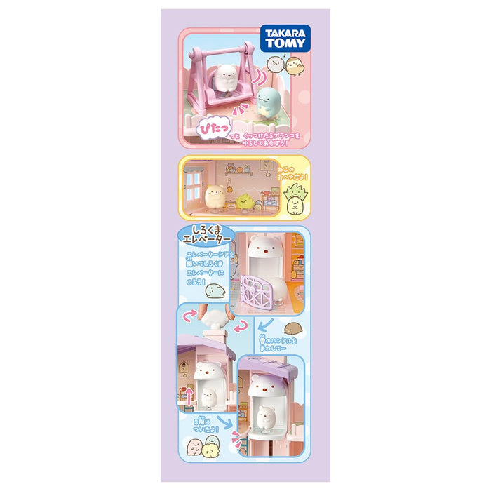 Takara Tomy Sumikko Gurashi Tsukki 電梯 3 樓住宅