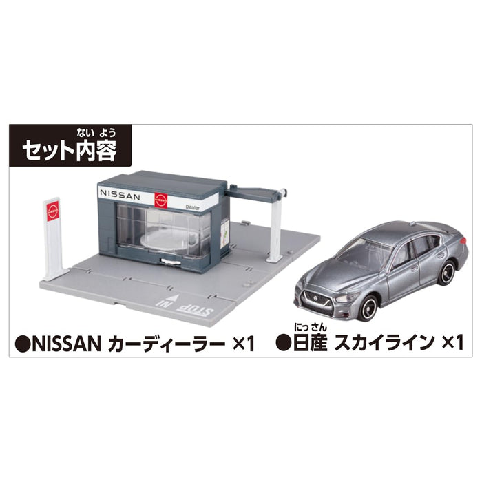 Takara Tomy Tomica Town Nissan Dealer with Mini Car Toy Suitable for Ages 3+