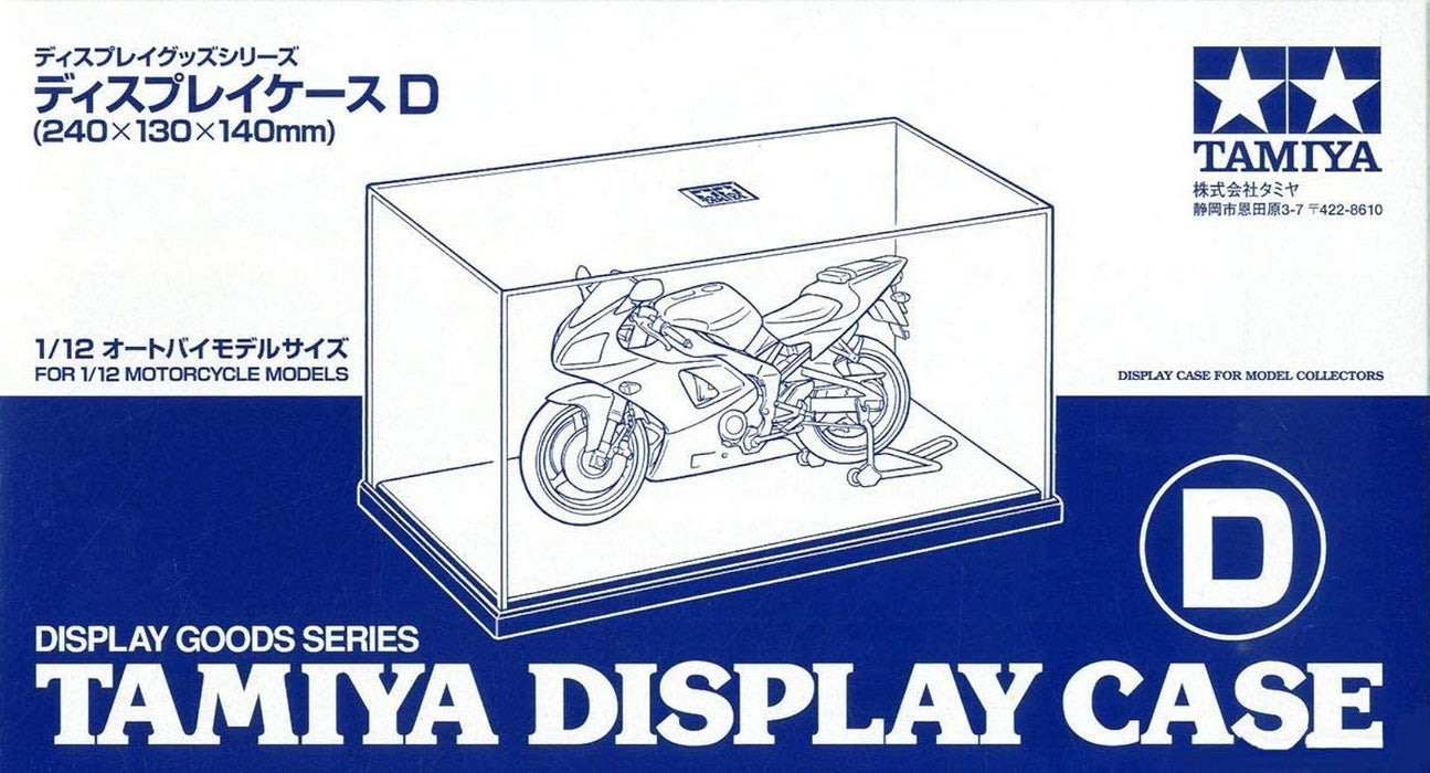 Tamiya 展示柜 D - 247x133x132mm (73005)