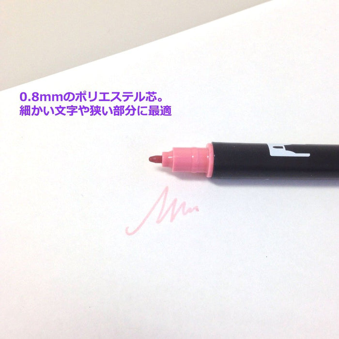 Tombow 双头毛笔芦笋 6 支装