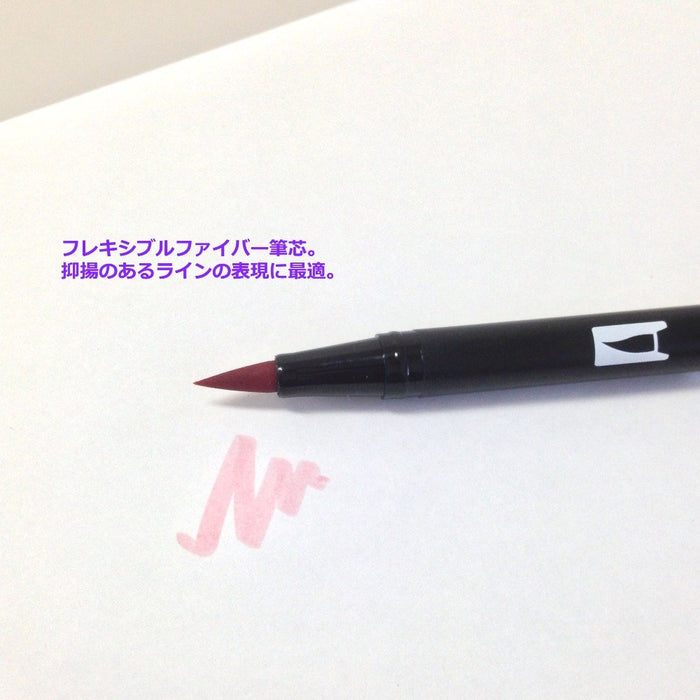 Tombow 雙刷筆套裝 - 胭脂紅 AB-T845 6 件裝