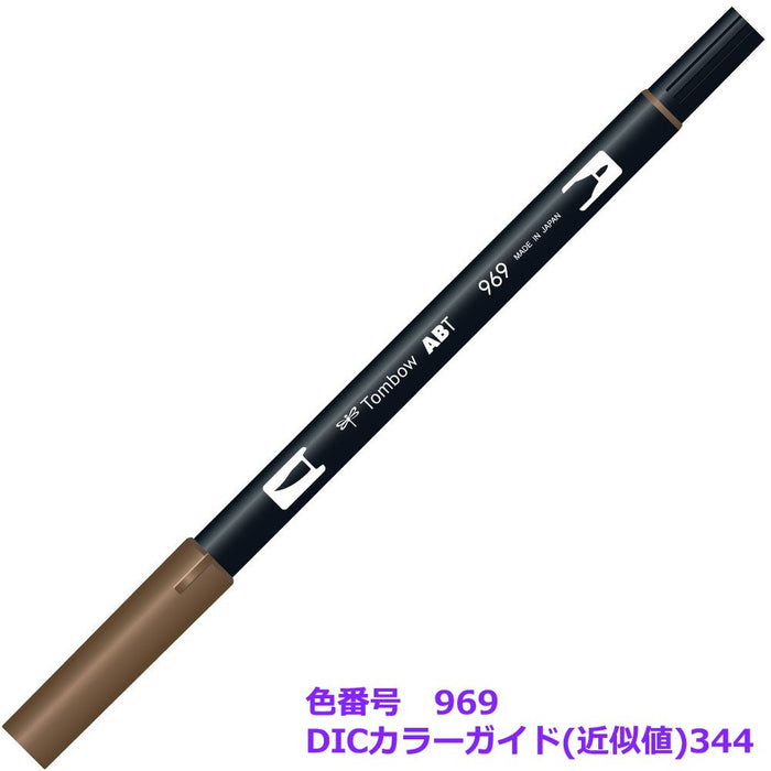 Tombow 双头毛笔套装 Ab-T969 巧克力色 - 6 支装