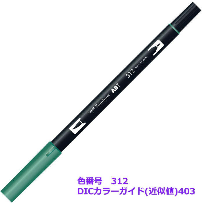 Tombow 雙毛筆套裝聖綠套裝 6 支裝 AB-T312-6P