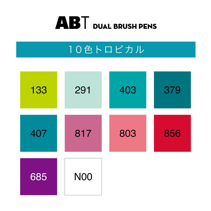 Tombow 双头毛笔 热带风情 10 色套装 AB-T10CTR