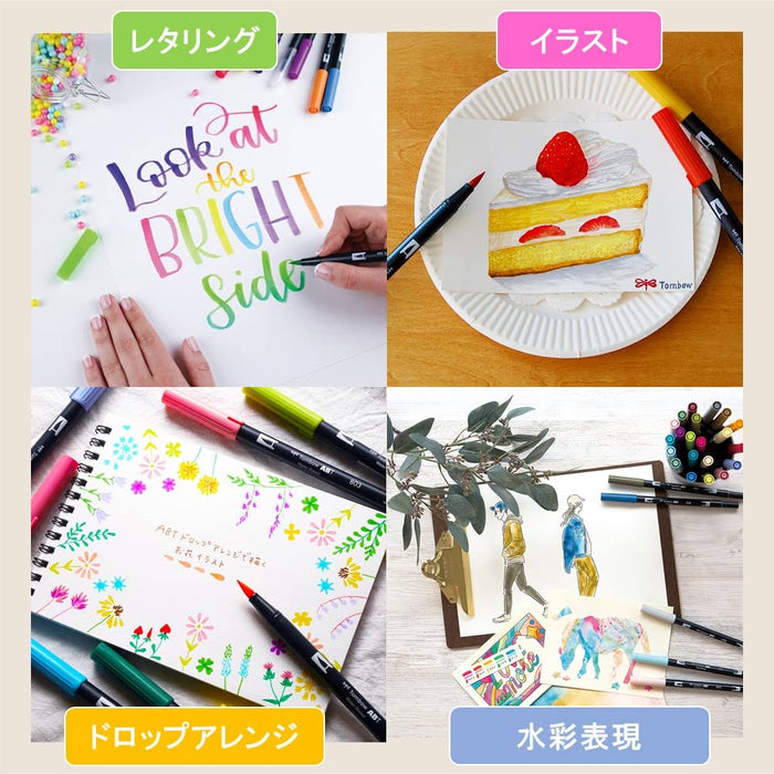 Tombow Basic ABT-12CBA 套装 12 色双头毛笔