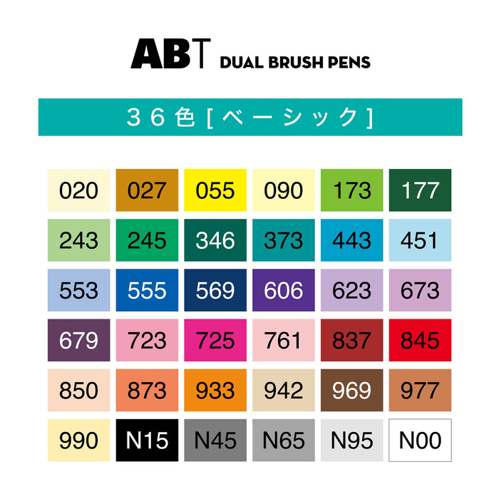 Tombo 雙毛筆套裝 - 36 種基本色 - Tombow AB-T36CBA