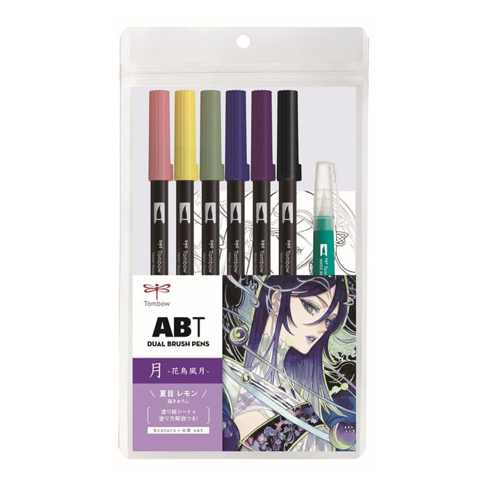 Tombow Dual Brush Pen 6 Colors with Water Brush Moon Illustration Set AB-T6CMNQA