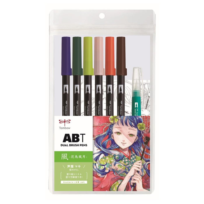 Tombow 雙毛筆套裝 6 色搭配水刷插畫風格 AB-T6CWDQA