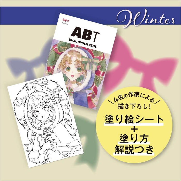 Tombow 冬季插畫套組 - 6 色雙毛筆和水刷 AB-T6CWTQA