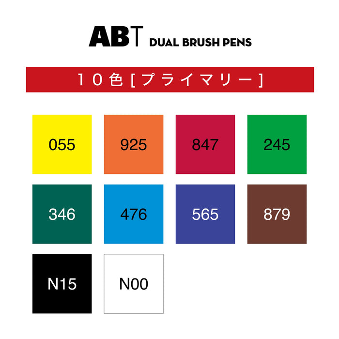 Tombow 雙毛筆組 AB-T10CPR 原色 10 支裝