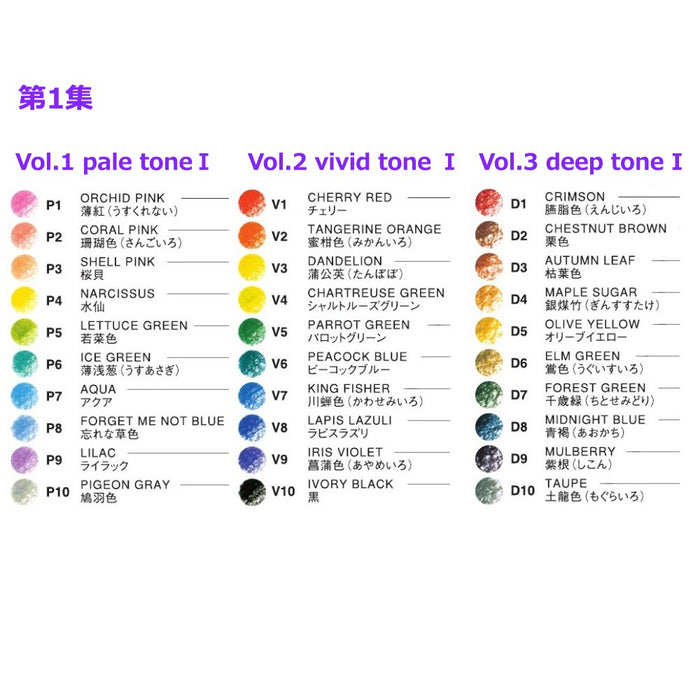 Tombow櫻花貝殼色鉛筆字典單色6支裝