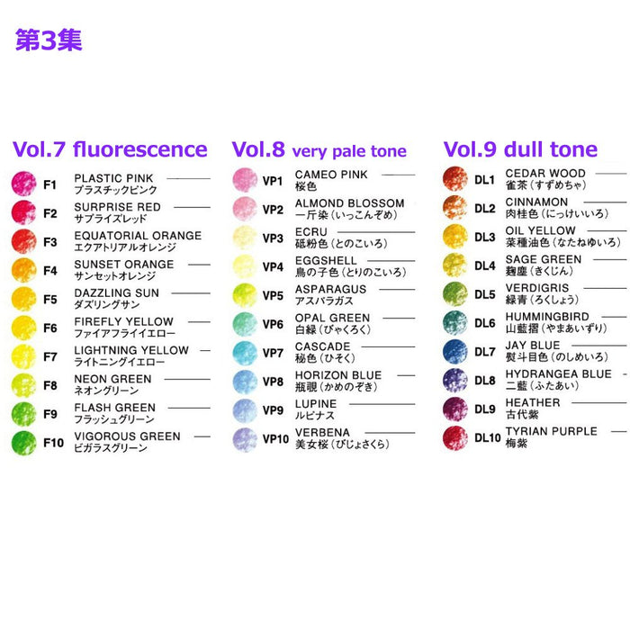 Tombow白綠色鉛筆6件組單色Ci-Rvp6-6P