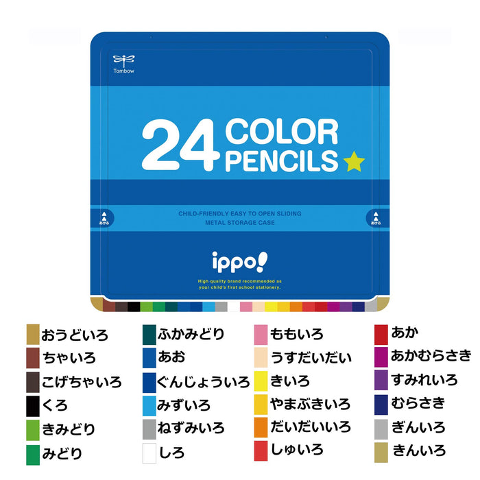 Tombow Ippo 色鉛筆組 24 色純藍色滑液罐 - Tombow Art Supplies