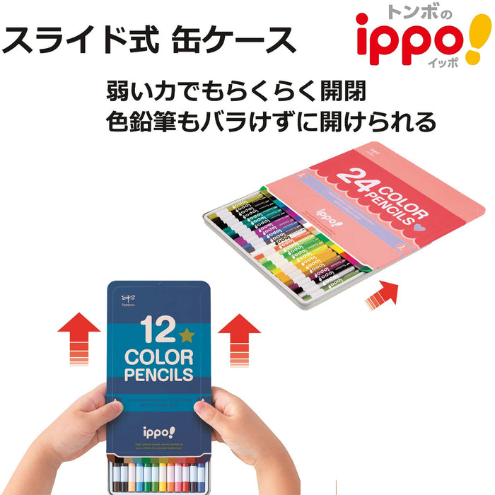 Tombow Ippo 色鉛筆組 24 色純藍色滑液罐 - Tombow Art Supplies