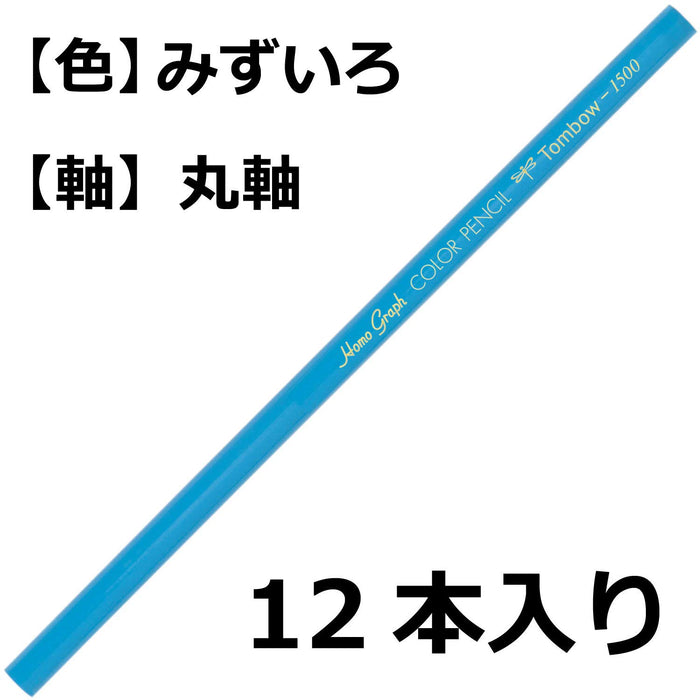 Tombow 淺藍色鉛筆單色 1500-13 支裝 12 支