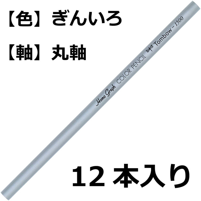 Tombow 1500 Silver Colored Pencils Pack of 12 Single Color 1500-35