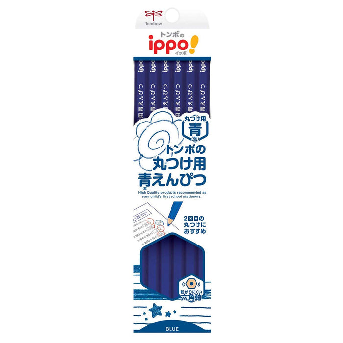 Tombow Ippo 藍色鉛筆套裝 - 12 支，用於精密倒圓