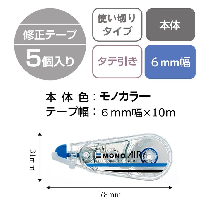 Tombow Mono Air Correction Tape 6mm Pack of 5 Pieces