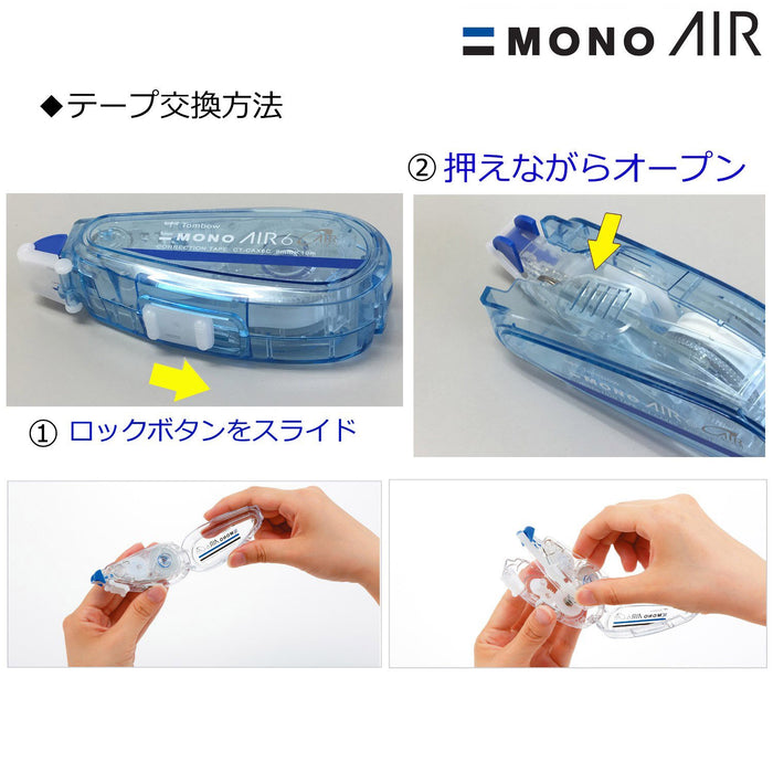 Tombow Mono Air 6mm 修正带盒 3 片装 KCA-313