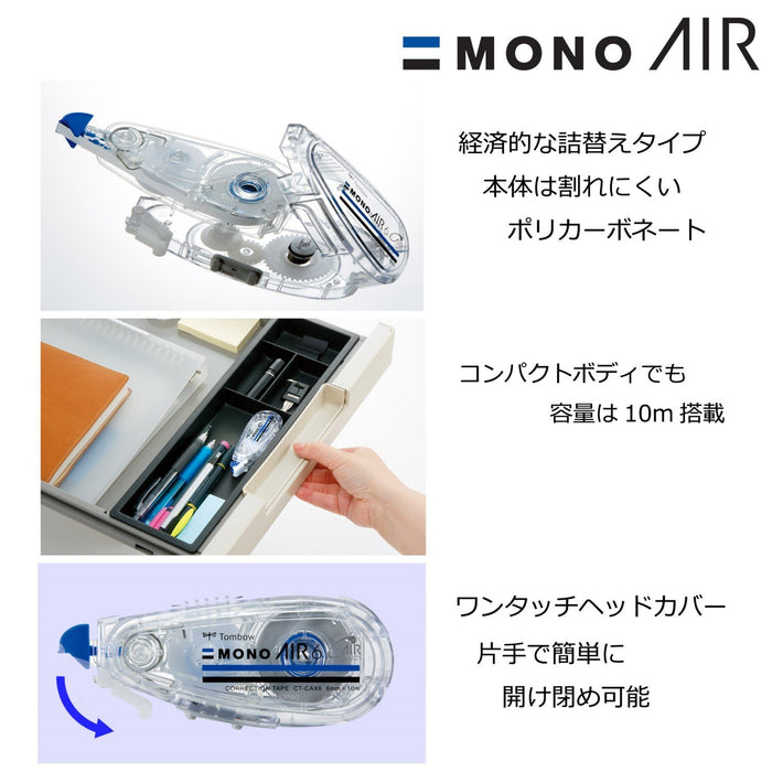 Tombow Mono Air 6mm 修正帶盒 3 件裝 KCA-313