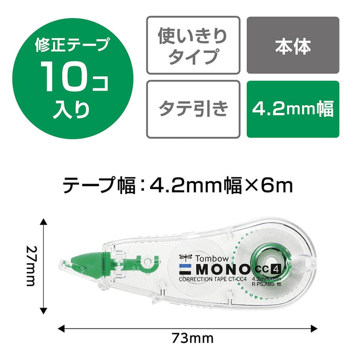 Tombow Mono CC Correction Tape 4.2mm Pack of 10