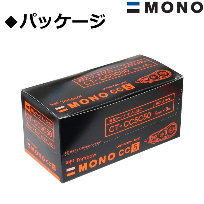 Tombow Mono CC Correction Tape 5mm Set of 10 Brilliant Orange - CT-CC5C50